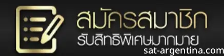 สมัคร - หวยฮานอย extra